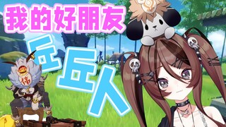 Four Days After Playing Genshin Impact: Kujou, My Good Friend!