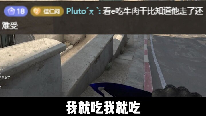 เหตุการณ์เนื้อวัวแห้ง