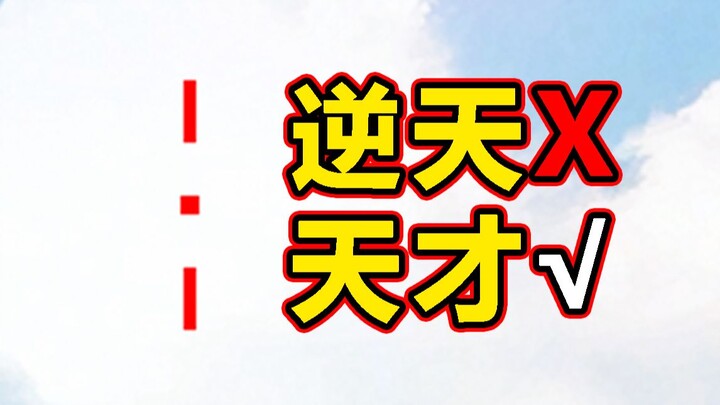 Vẫn dùng crosshair truyền thống à? Crosshair thiên tài nhất trong Valorant: crosshair Potato Ray!