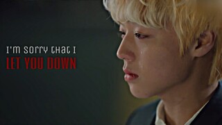 Yeo Jun  ▻ let you down [TW]