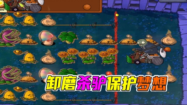 Plants vs Zombies: Jangan salahkan saya, Zombi Pencetak Gol! Ini memang tak bisa dihindari.