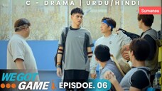 We Got Game Episode 6 Urdu_Hindi Dubbed
