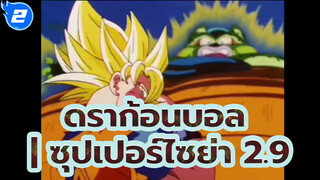 [วันพีซ/ มหากาพย์] ลูฟี่ vs. คาตาคุริ - 
การต่อสู้ในโลกกระจก!_2