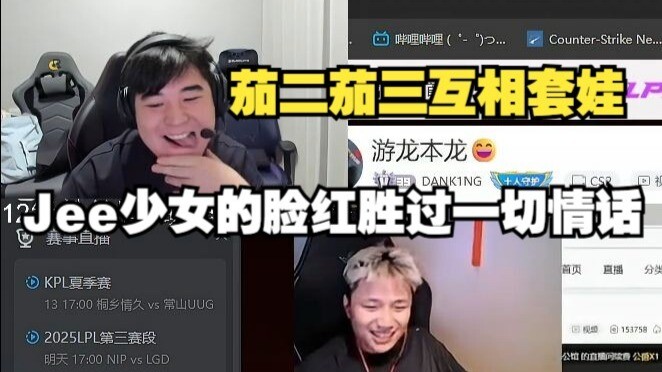 As Jee was about to end her stream, she noticed dank1ng watching her channel, so the two of them sta