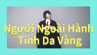 Người Ngoài Hành Tinh Da Vàng