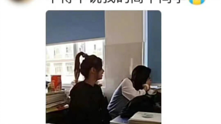 Khi bạn cứ ngỡ mình đã tạo được một kiểu tóc hoàn hảo, nhưng thực ra....... 