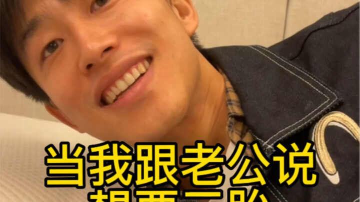 Ketika tiba-tiba aku bilang sama suamiku, “Aku Pengin Punya Anak Ketiga”