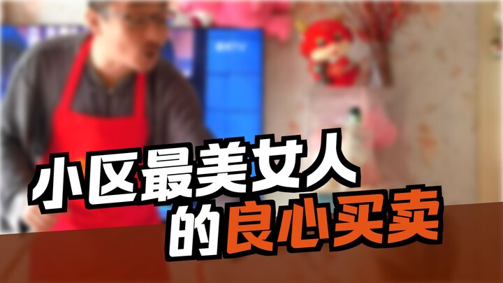 ทั้งหมดล้วนเป็นความรู้ ลูกก็เรียนไปเถอะ!