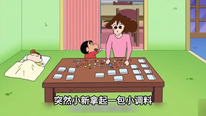 Tiểu Tân lại có thiên phú làm đầu bếp ư?