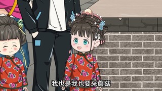 第127集：雨后山行，公主们采蘑菇乐此不疲
