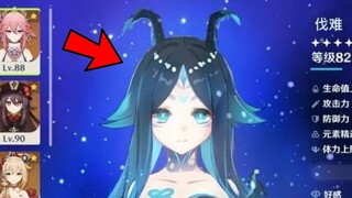 WAIT A MINUTE!!! IS SHE A NEW Hydro Character For Version 3.0?? - Genshin Impact