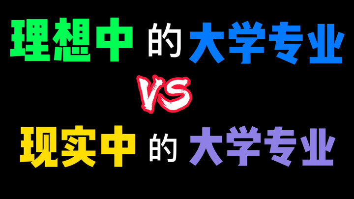 Ideal University Majors vs. Real-World University Majors: Mathematics, Law, Medicine, Civil Engineer