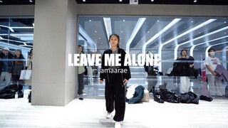 到底还有多少满级小孩们等待着我们每次都让人好喜欢💕今天来看帅气和魅力并存的小妹妹！Choreo：色色Leave Me Alone - amaarae
