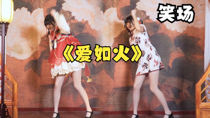 Akhirnya dia tidak tahan lagi... Cinta seperti api 🔥