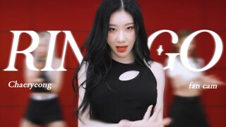 【Lee Chae-ryeong】If it's Chae-ryeong, I'd bite without even being baited! ITZY Japanese album 'RINGO