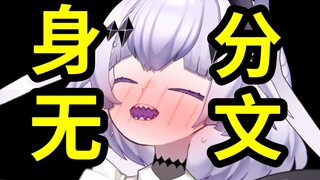 因借给网友2万，我被爸妈净身出户