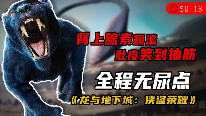 มันเอาชนะ Marvel และ DC ไปอย่างสิ้นเชิงในช่วงสองปีที่ผ่านมา และมันทำให้คำว่า "หนังป๊อปคอร์น" สมเหตุส