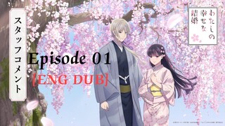 [ENG DUB] My Happy Marriage Season 02 Episode 01