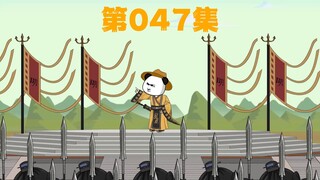 创造一个伟大的时代