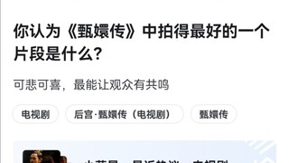 有病就去找太医，朕又不会治病 眉姐姐：好的，近日觉得身子不爽，传温太医来爽一爽
