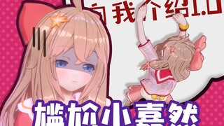 【嘉然】这下真的绷不住了！！！尴尬小嘉然【直播】