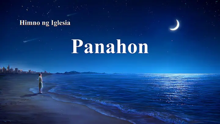Tagalog Christian Song | "Panahon"