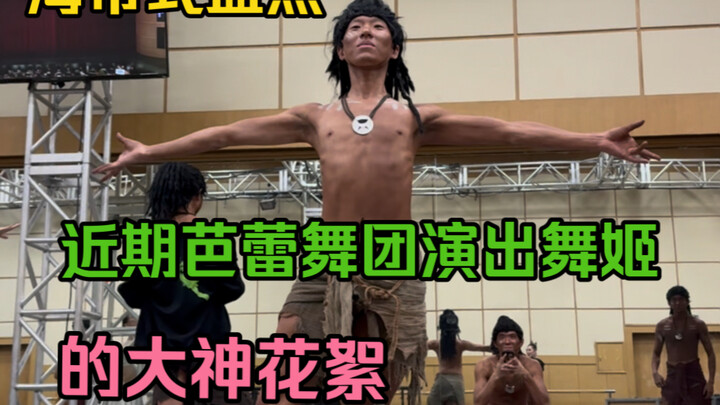 芭蕾舞看似很难实则一点都不简单