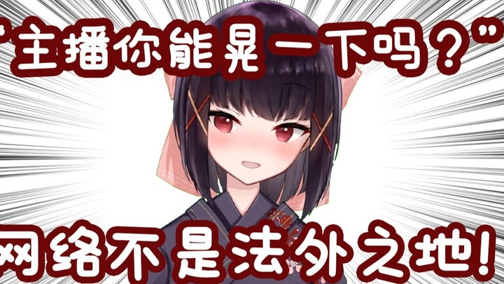 Người dẫn chương trình bị khán giả yêu cầu lắc lư khi phát sóng trực tiếp? !