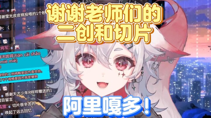 [Wumi] Could “Wolf, Sheep, and Lily” change your name? Your ID is really too abstract.