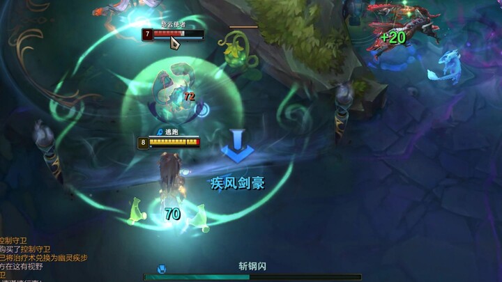 Lightning-fast EQ flash! "Yasuo - Gentle Breeze Highlights"