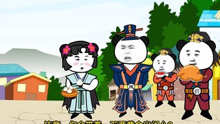《太子不认识爹》第57集：好像给错了！