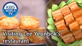 Visiting Lee Yeonbok's restaurant (Stars' Top Recipe at Fun-Staurant) | KBS WORLD TV 200901