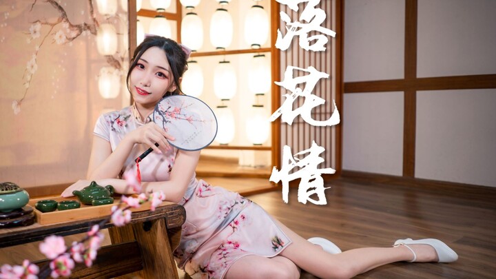 【二珉】❀落花情❀一种相思， 两处闲愁~一镜到底 眼神接触挑战~