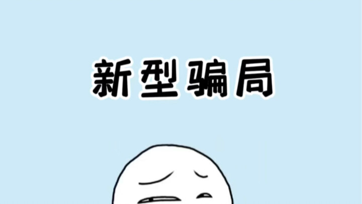 Gần đây xuất hiện chiêu lừa đảo tặng xe kiểu mới, hãy nhanh chóng tag bạn nữ xung quanh bạn #lừađảok