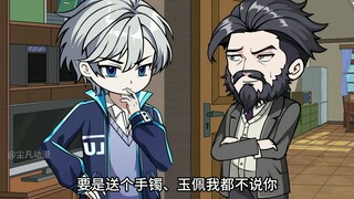 从小玩到大的好兄弟，再次相见却变成了校花级别的美少女
