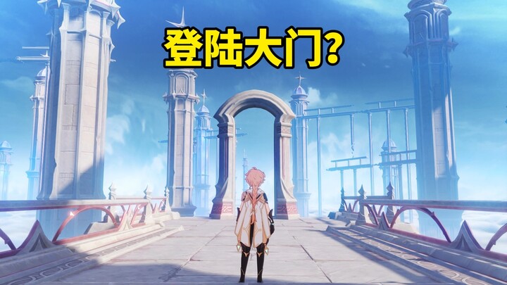 After so many years, I’ve finally made it to Sky Island?