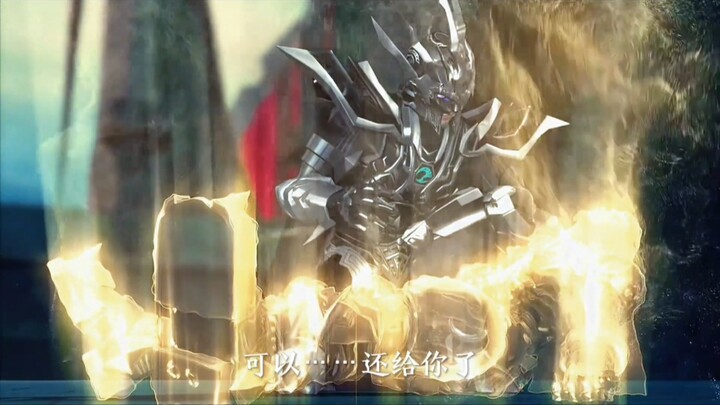 冥王可是从来都没有怪过狮王