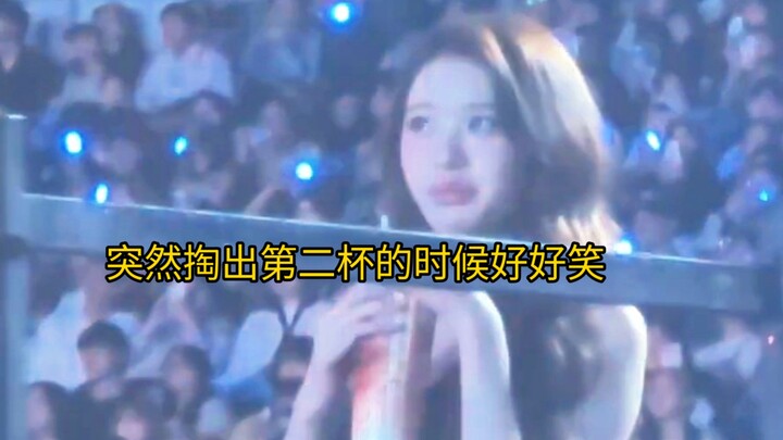 Zhang Yuanying’s reaction when she drinks delicious bubble tea: