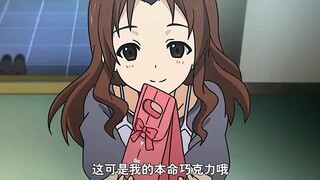 只有别人家的妹妹才会这样吧