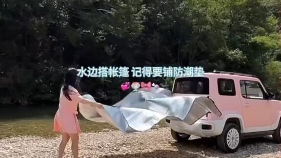 รถตู้ในฝัน2