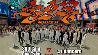 [SEVENTEEN] غلاف SUPER لمدينة نيويورك مع بانوراما بزاوية 360 درجة