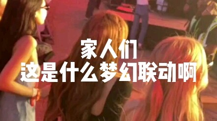 Hợp tác mơ ước! Blackpink xem Dominic Fike biểu diễn tại Coachella