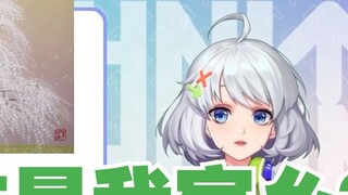 [Xingtong] Apa Jepang kampung halamanku? Seni tidak memiliki batas!