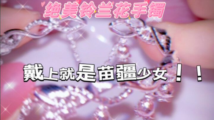 Aku nggak terima kalau cewek yang suka perhiasan perak nggak tahu gelang ini!