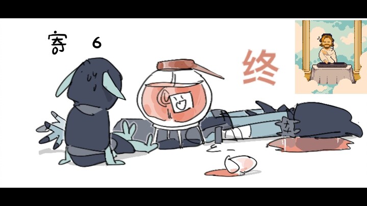 【重生细胞有声漫画】《小收藏家&图纸从哪来？》