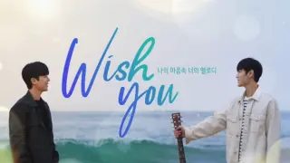 WISH YOU | EPISODE 6 ( ENG SUB )                                               🇰🇷 KOREAN BL SERIES