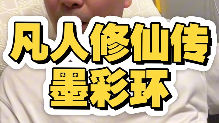 Noble Disciple of Gusu: Mo Caihuan — Today’s Heartbreaking Episode. Mortals’ Unsettled Hearts. Broth