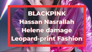 BLACKPINK\ Hassan Nasrallah\ Helene Damage\ 豹紋時裝