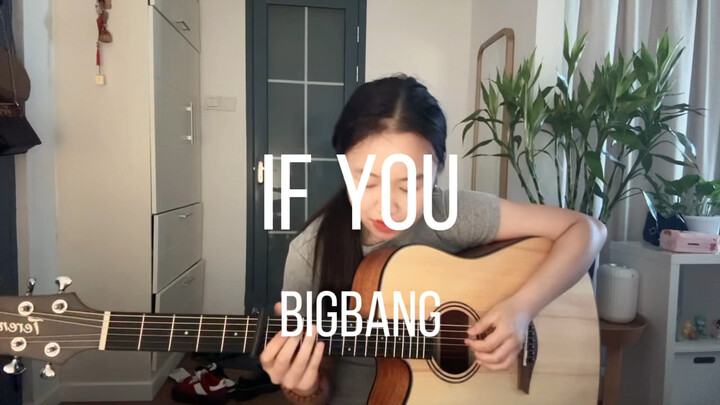 إذا كنت إذا كنت