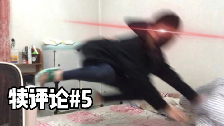 《⚡️ 提 问：死 者 没 受 伤 吧⚡️ 》